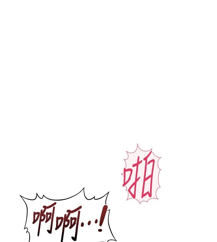 鲁蛇社畜的金手指第57話-百人斬人妻實力解禁