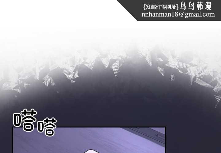 野兽的王国第9話