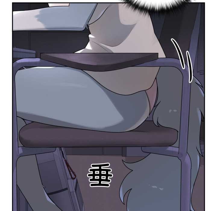 野兽的王国第9話