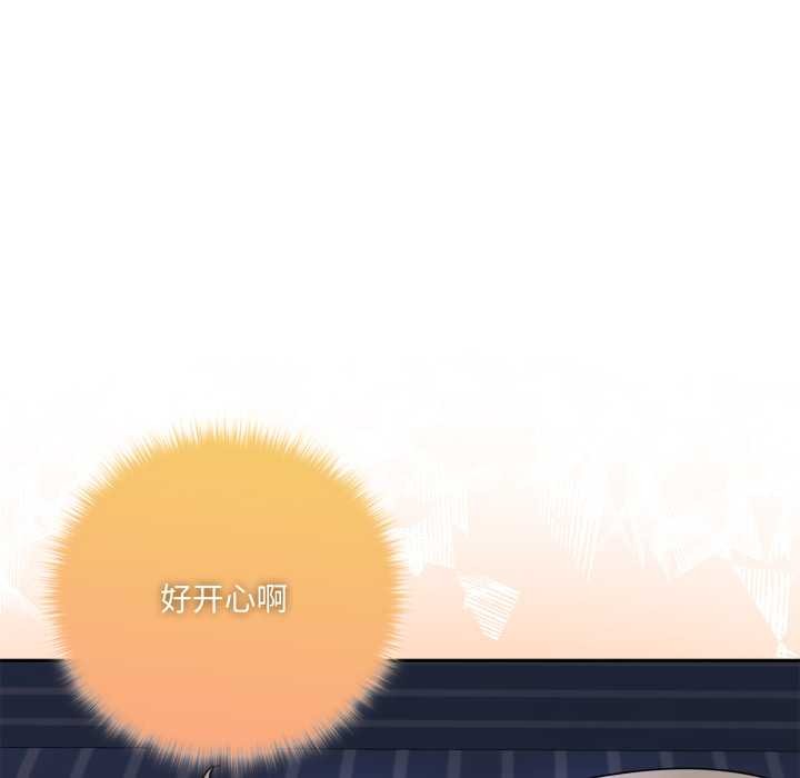 野兽的王国第9話