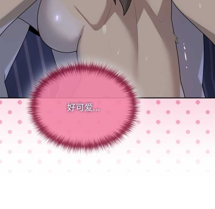 野兽的王国第9話