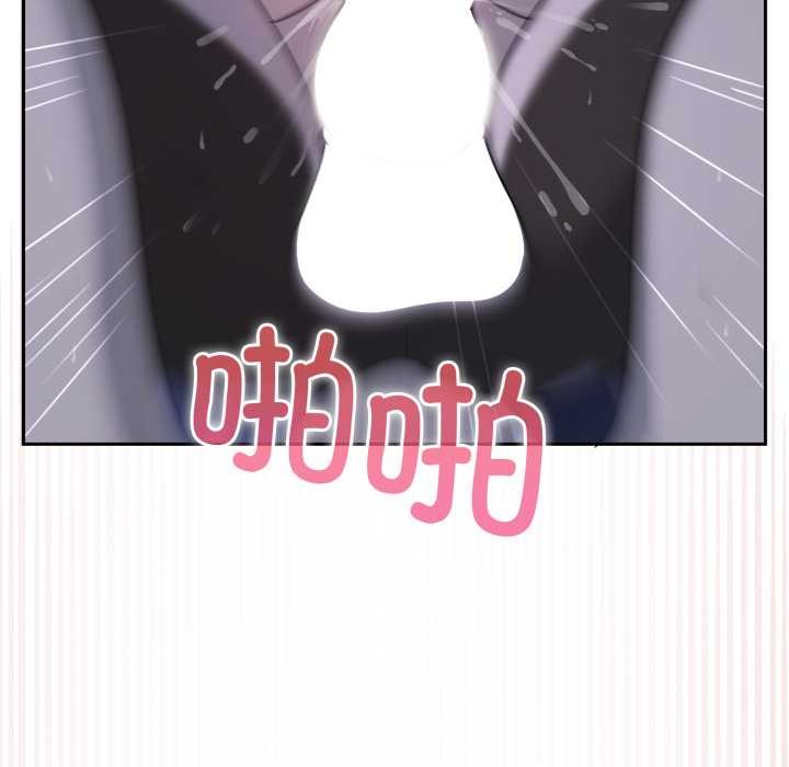 野兽的王国第9話