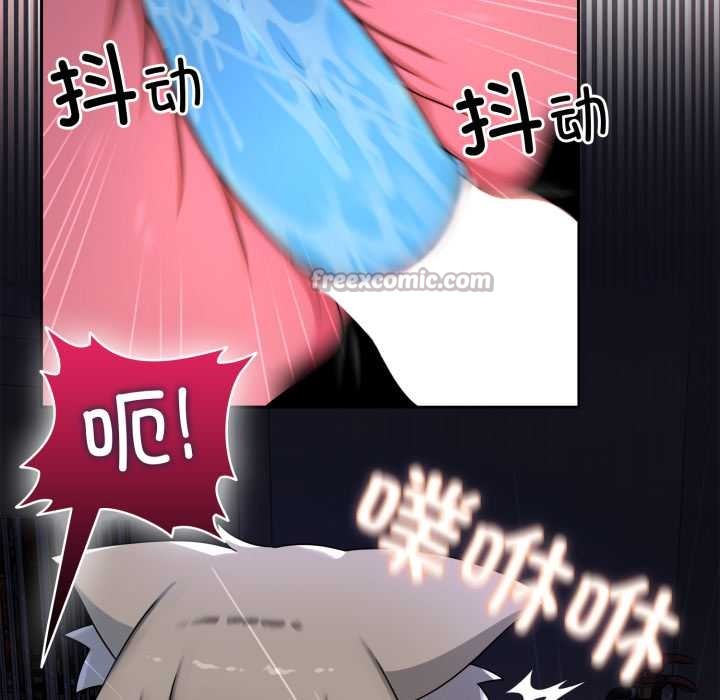 野兽的王国第9話