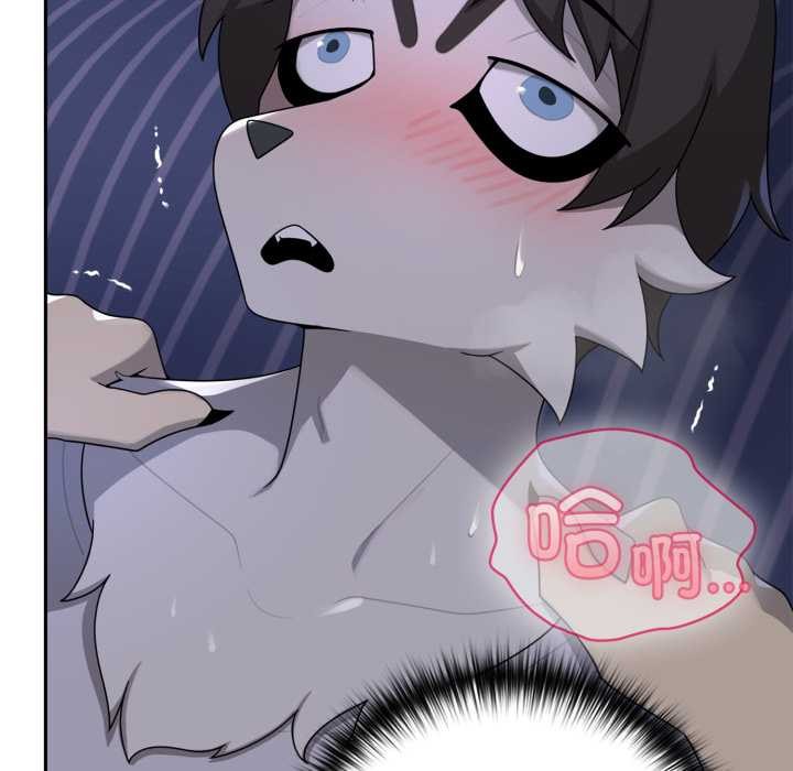 野兽的王国第9話