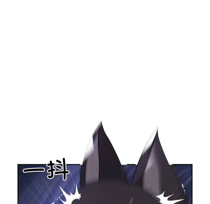 野兽的王国第9話