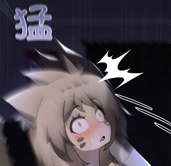 野兽的王国第9話