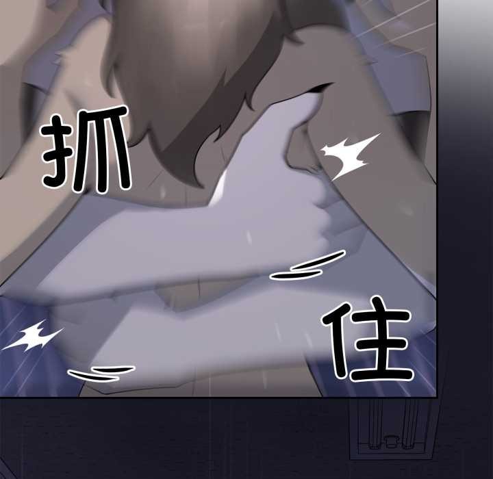 野兽的王国第9話