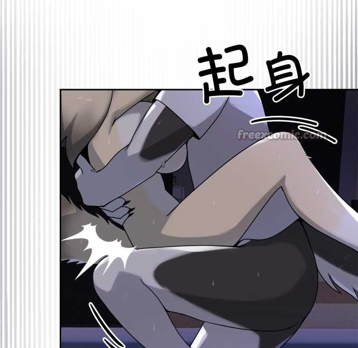 野兽的王国第9話