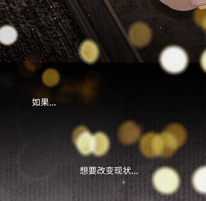 契约的代价第13話