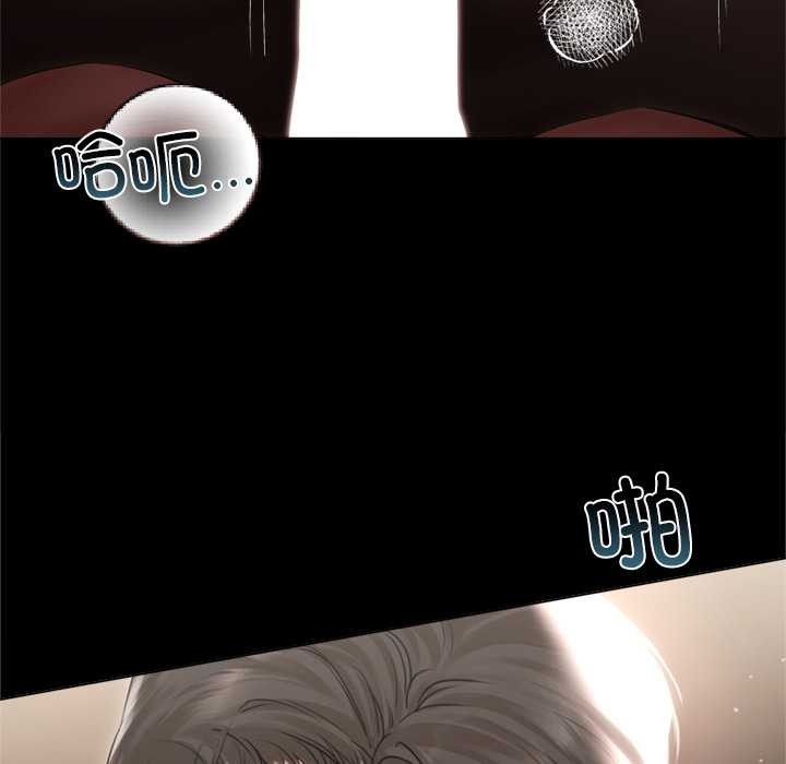 契约的代价第13話