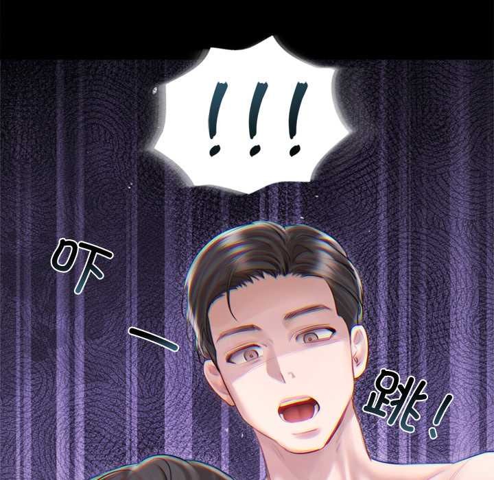 契约的代价第13話