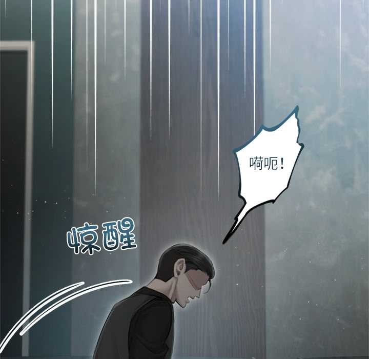 契约的代价第13話