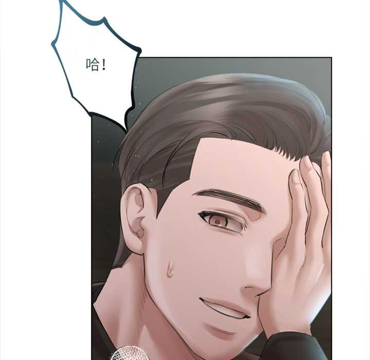 契约的代价第13話