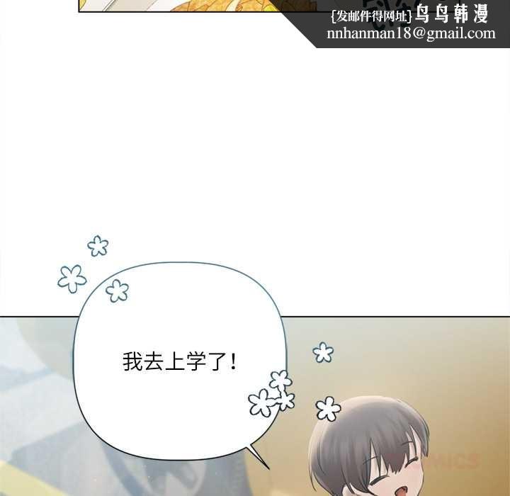 契约的代价第13話