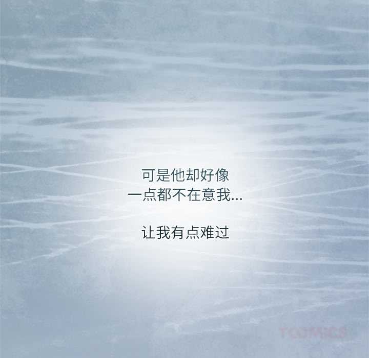 契约的代价第13話