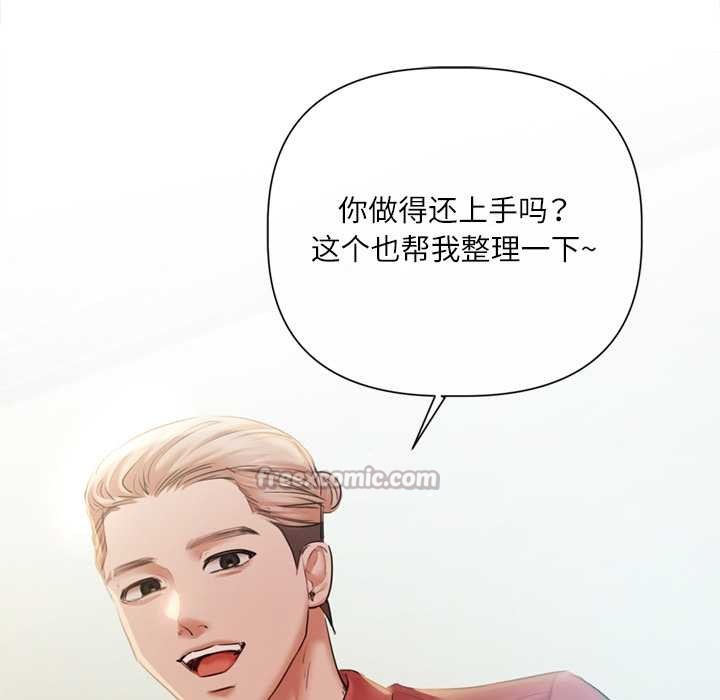 契约的代价第13話