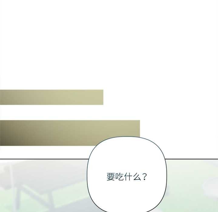 契约的代价第13話