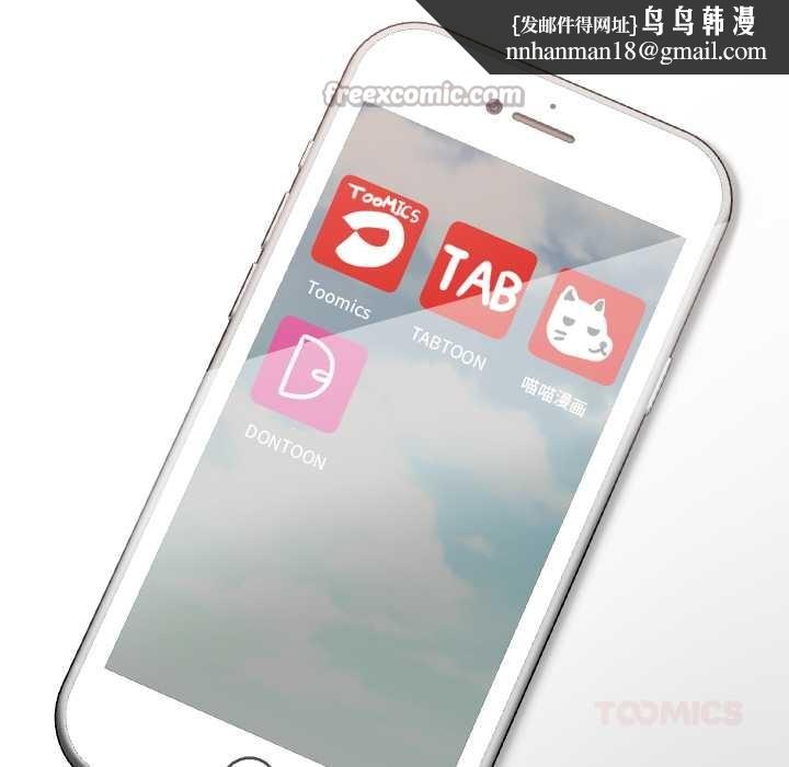 校花的双面生活第24話