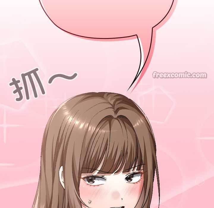 校花的双面生活第24話