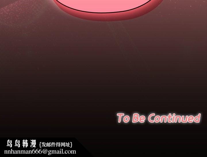 校花的双面生活第24話