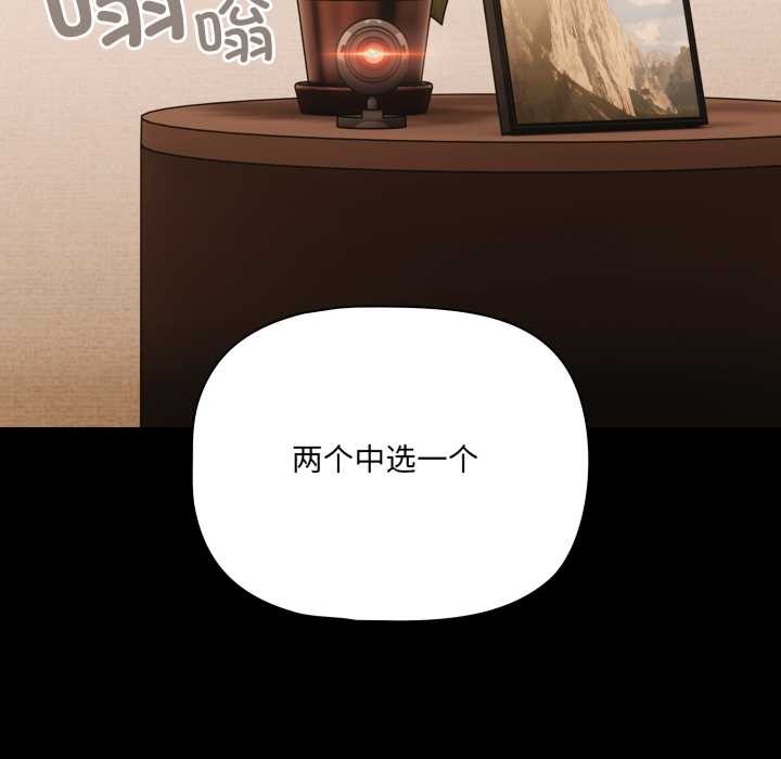 幸福来得太突然第59話