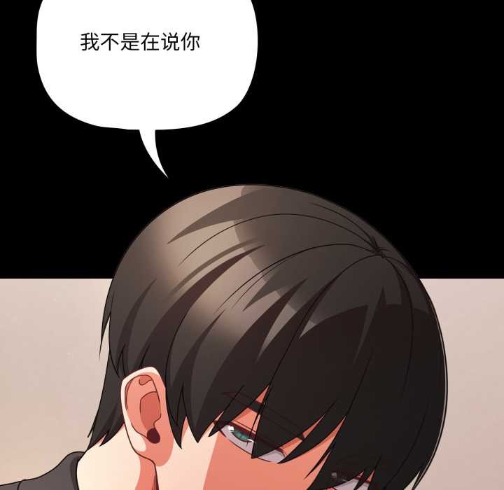 幸福来得太突然第59話