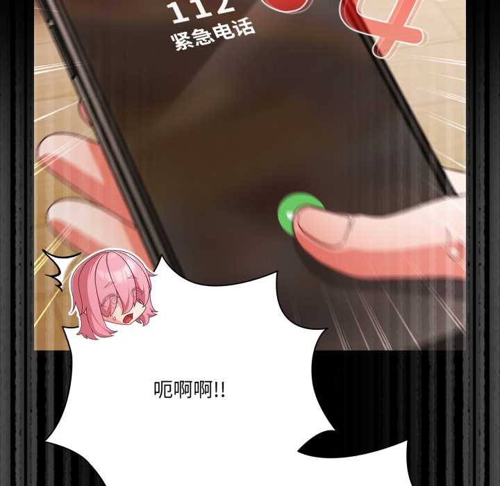 幸福来得太突然第59話