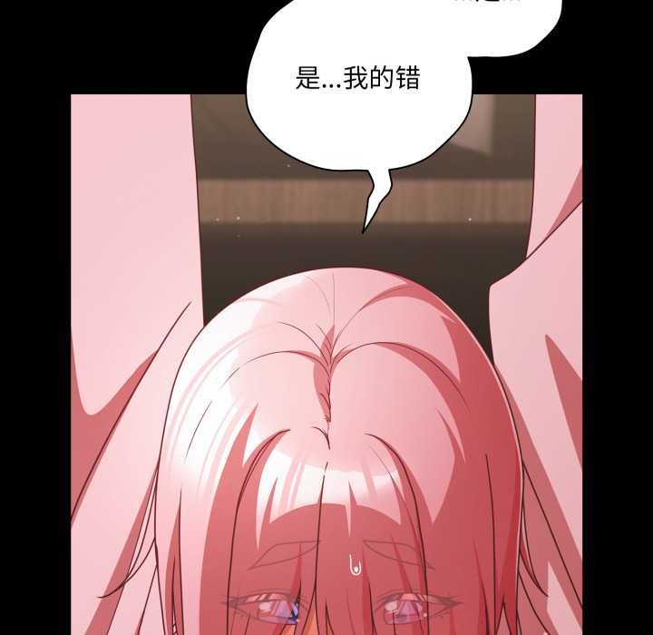 幸福来得太突然第59話