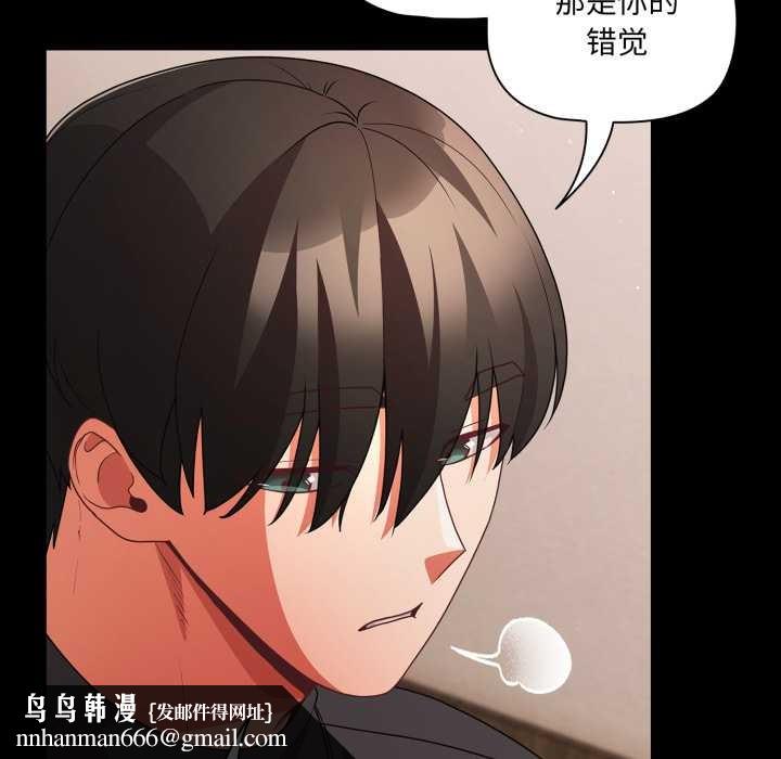 幸福来得太突然第59話