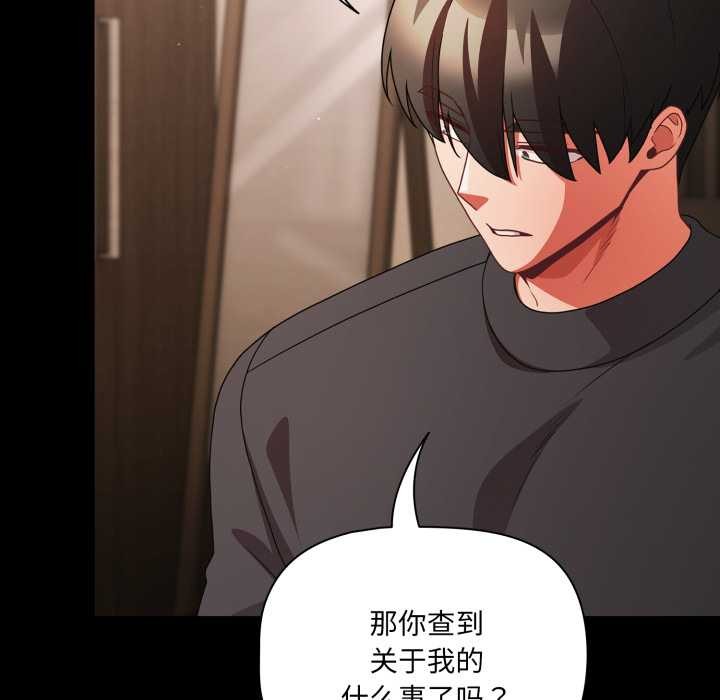 幸福来得太突然第59話