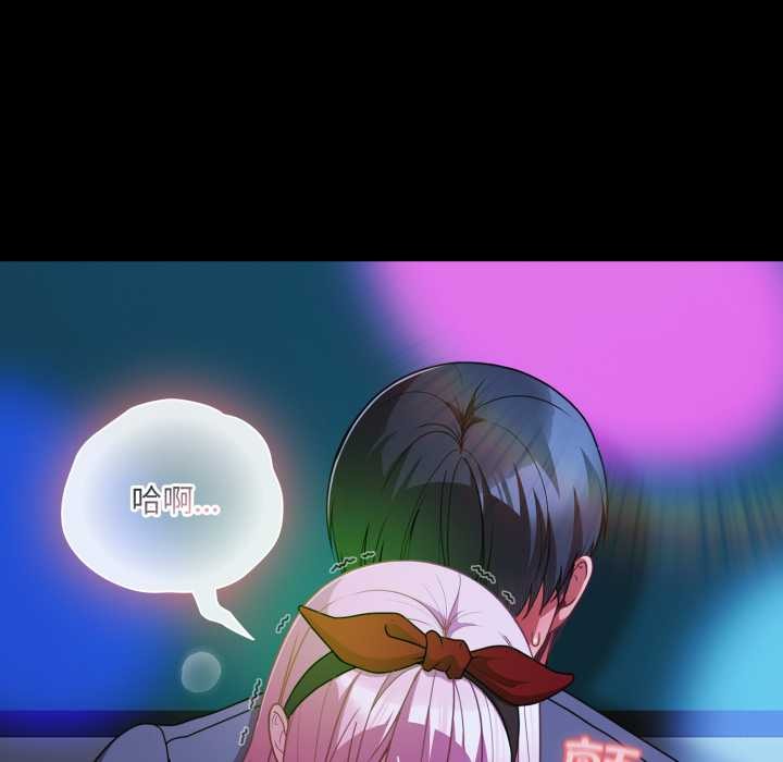 幸福来得太突然第59話