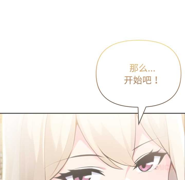 夫妇游戏第63話