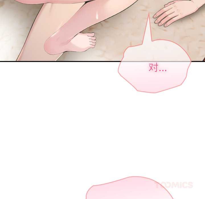 夫妇游戏第63話