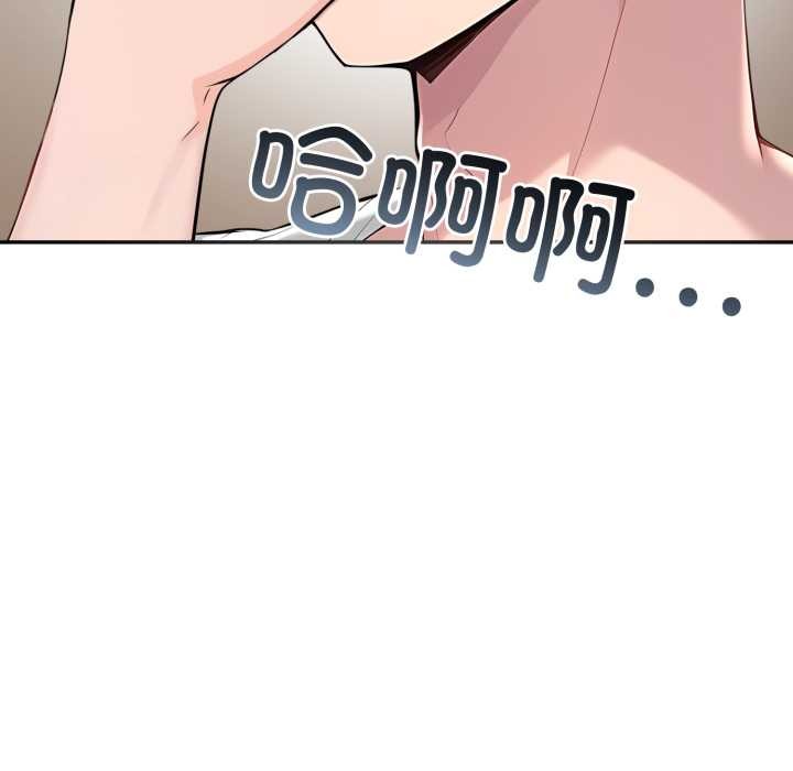 夫妇游戏第63話