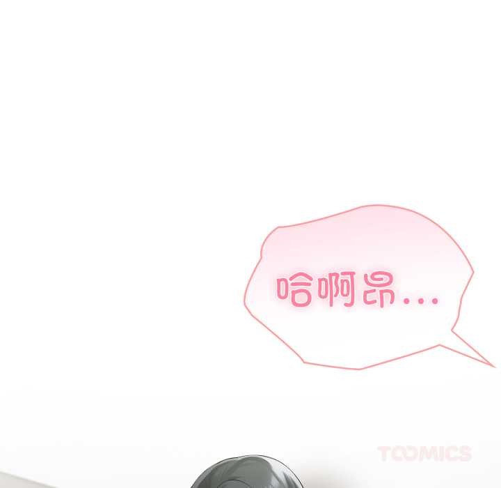 夫妇游戏第63話