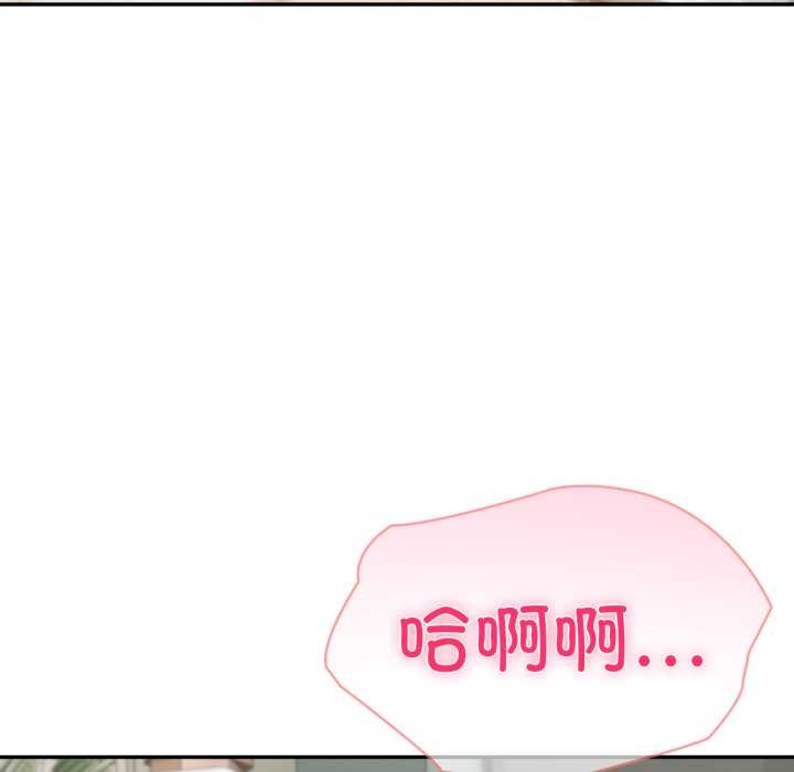 夫妇游戏第63話