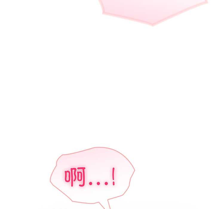 夫妇游戏第63話