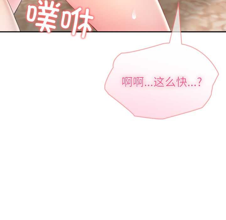 夫妇游戏第63話