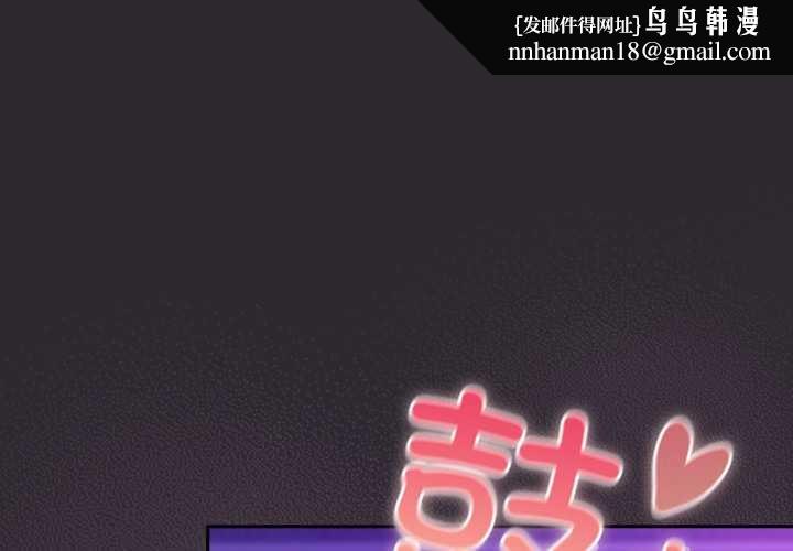 男人稀缺的异世界第21話