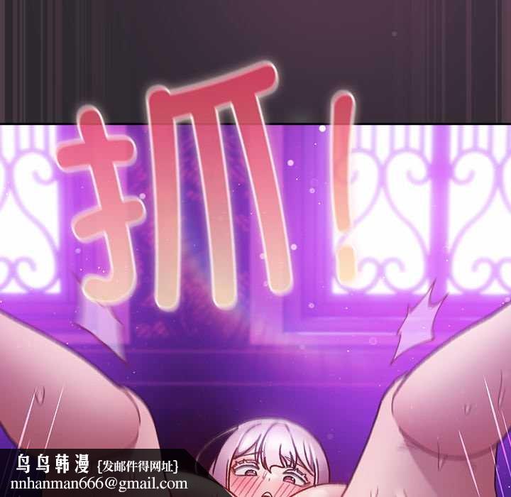 男人稀缺的异世界第21話