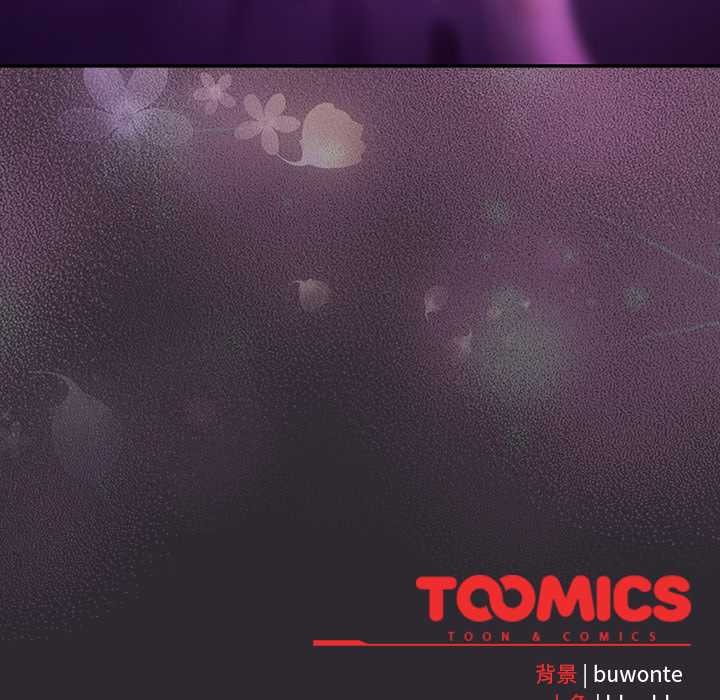 男人稀缺的异世界第21話