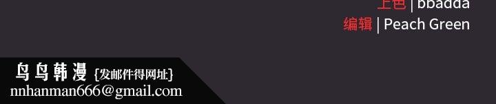 男人稀缺的异世界第21話