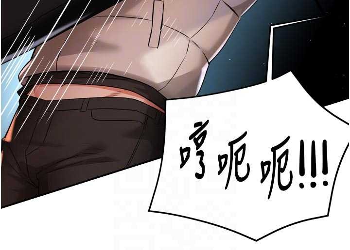 痒乐多阿姨第95話-屋頂談判