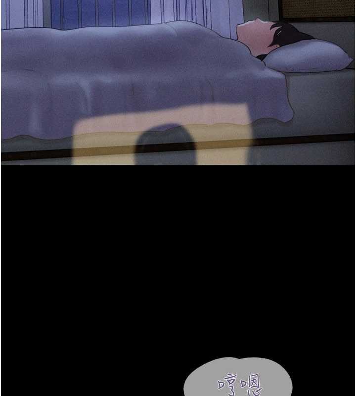 韶恩第84話-唯一對韶恩無感的男人