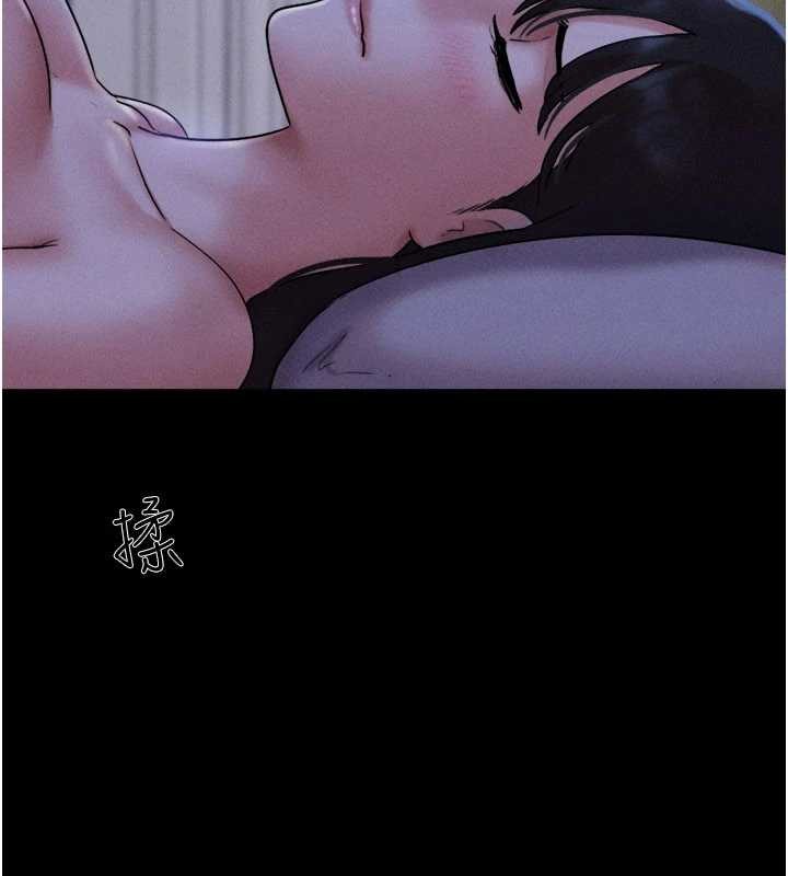 韶恩第84話-唯一對韶恩無感的男人