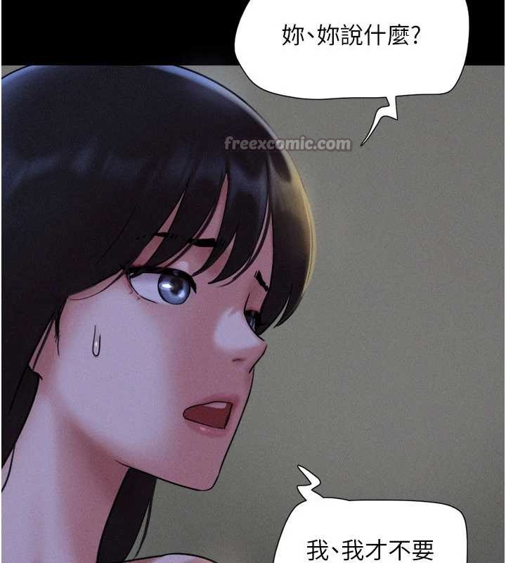 韶恩第84話-唯一對韶恩無感的男人