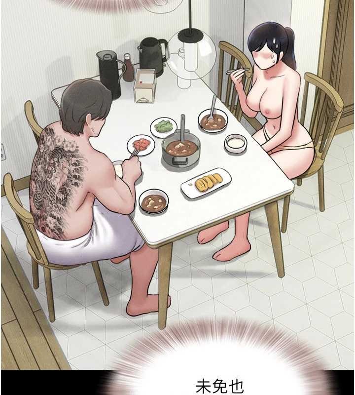 韶恩第84話-唯一對韶恩無感的男人