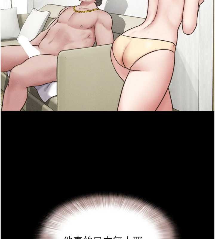 韶恩第84話-唯一對韶恩無感的男人