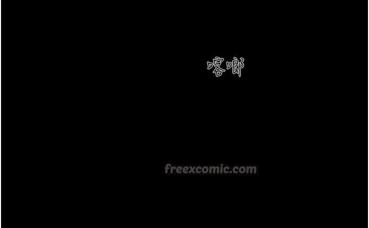 韶恩第84話-唯一對韶恩無感的男人