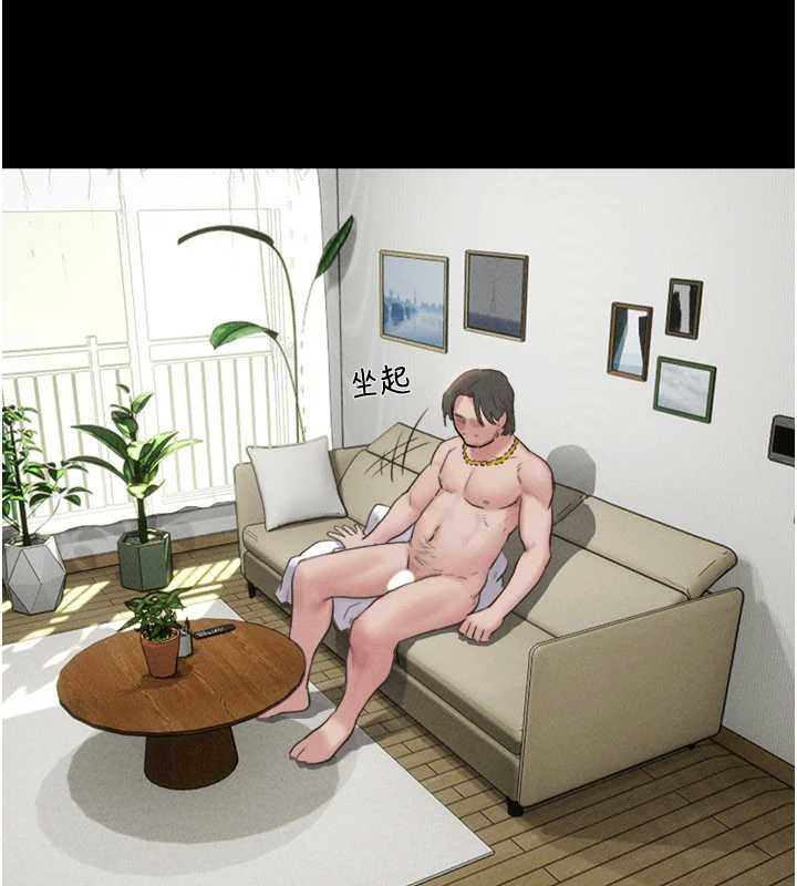 韶恩第84話-唯一對韶恩無感的男人